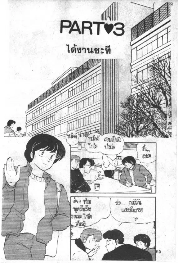 หน้า 1 จาก 22
