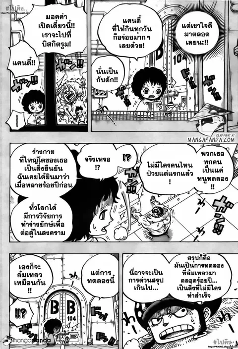 หน้า 8 จาก 19