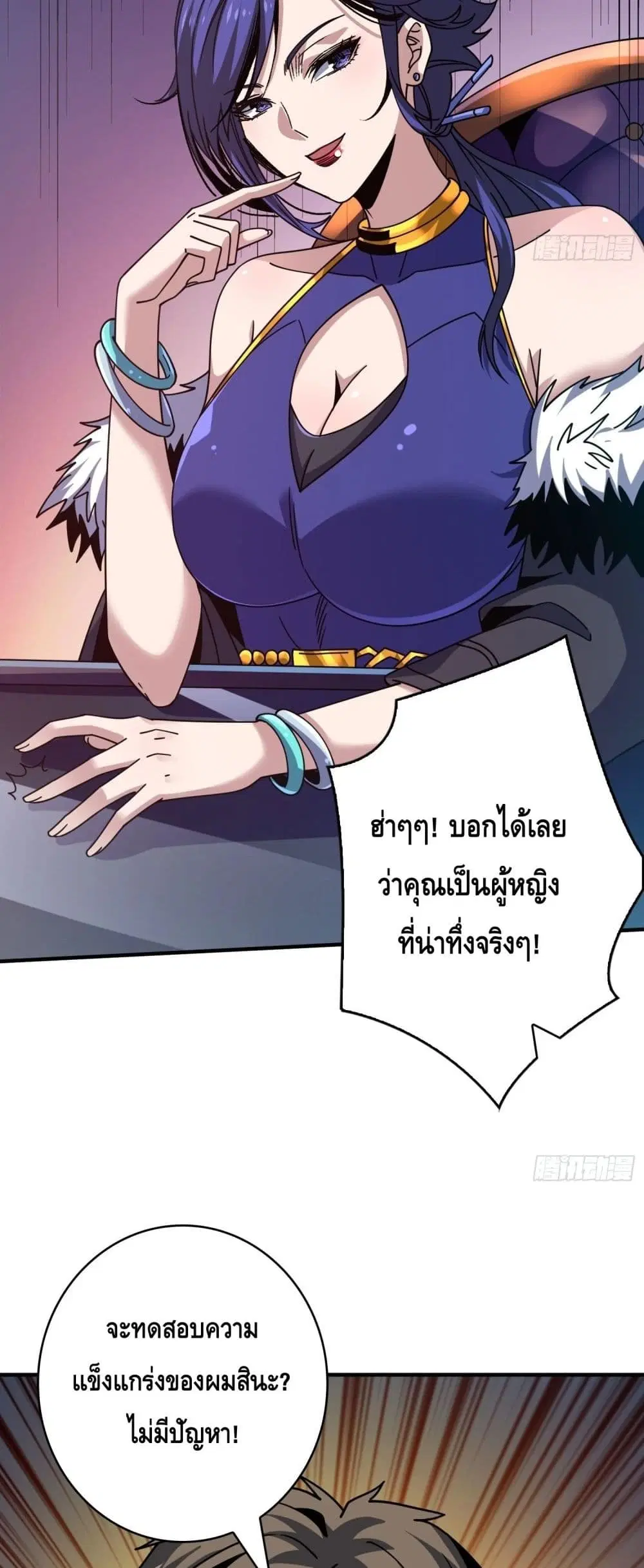 หน้า 30 จาก 32