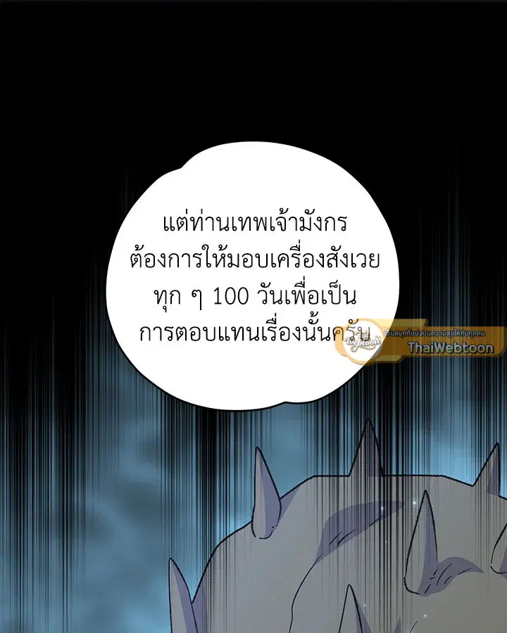 หน้า 37 จาก 123