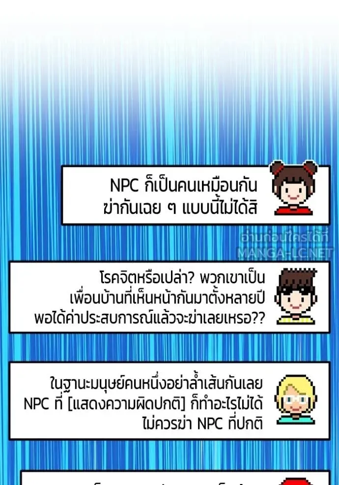 หน้า 194 จาก 417