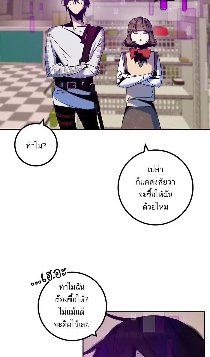 หน้า 14 จาก 68