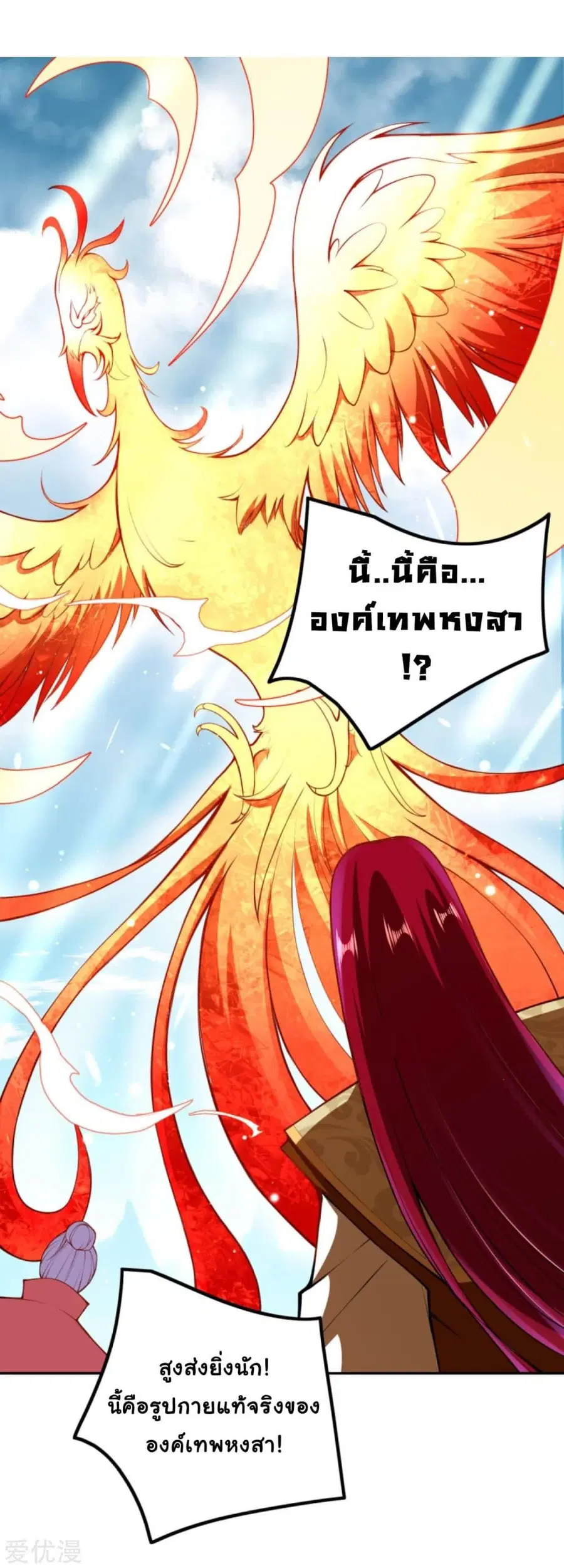 หน้า 3 จาก 17