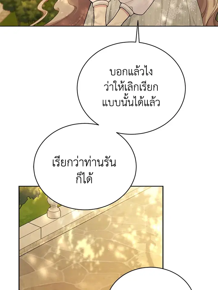 หน้า 47 จาก 115