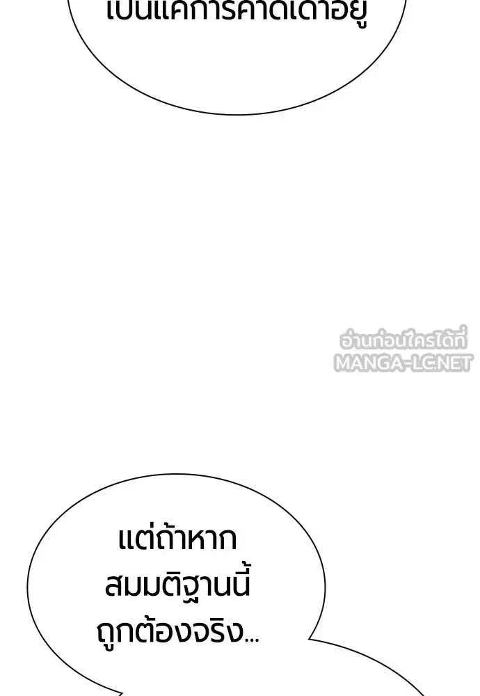 หน้า 125 จาก 193