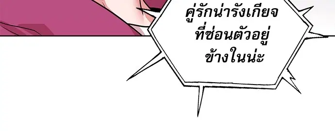 หน้า 90 จาก 94