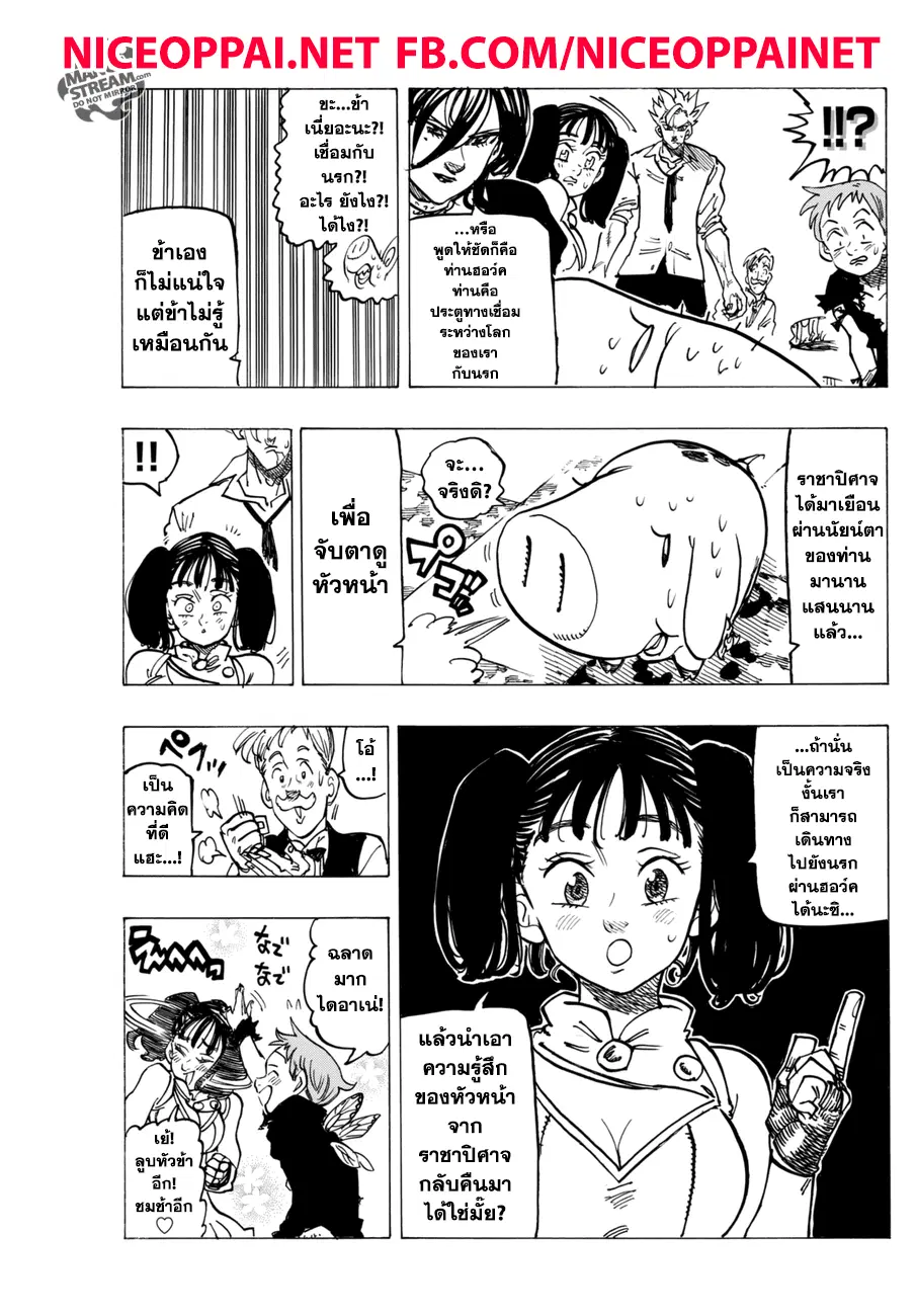 หน้า 9 จาก 22