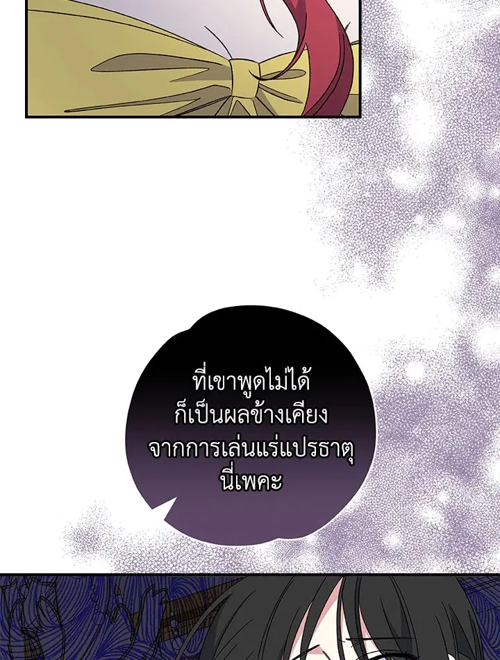หน้า 12 จาก 118