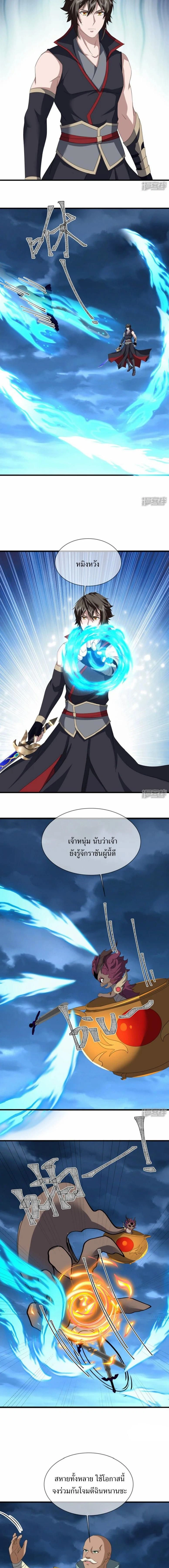 หน้า 5 จาก 12