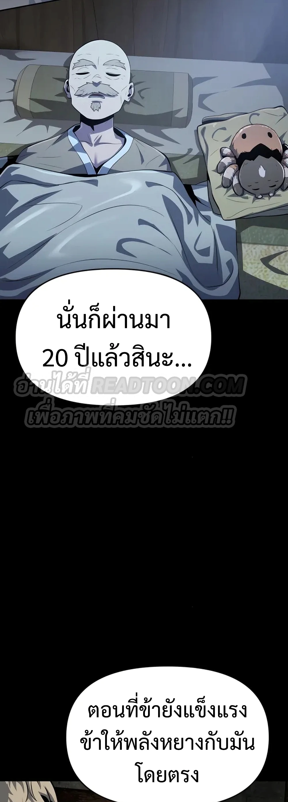 หน้า 59 จาก 85
