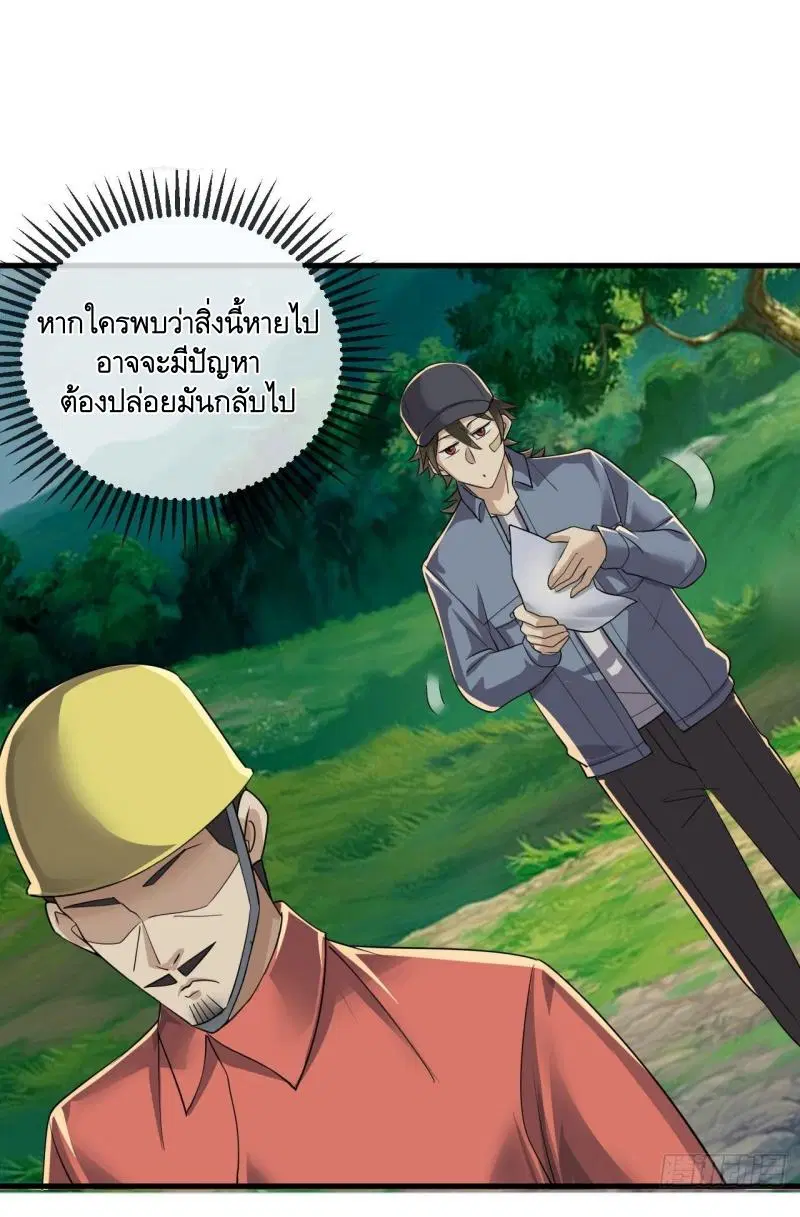 หน้า 9 จาก 40