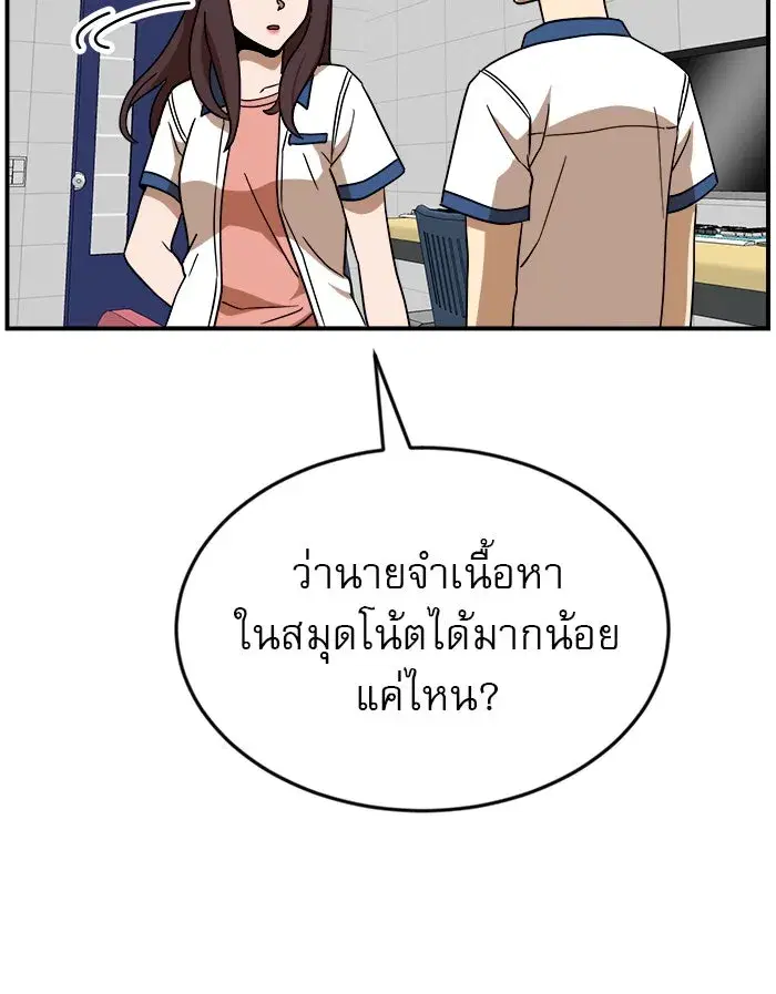 หน้า 49 จาก 130