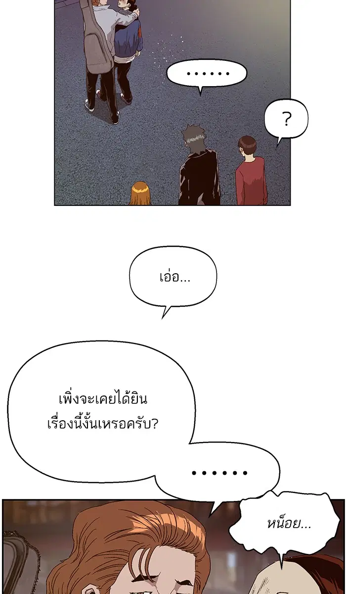 หน้า 71 จาก 118