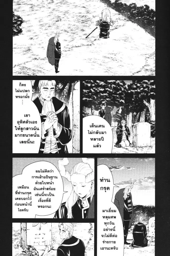 หน้า 14 จาก 19