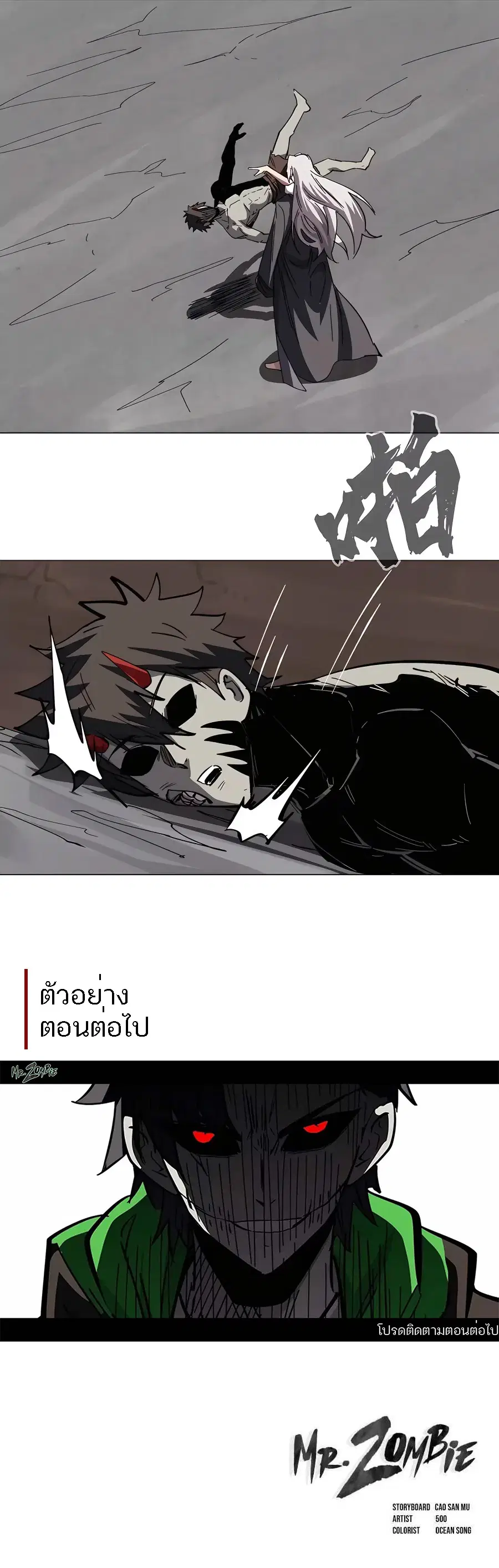 หน้า 9 จาก 10
