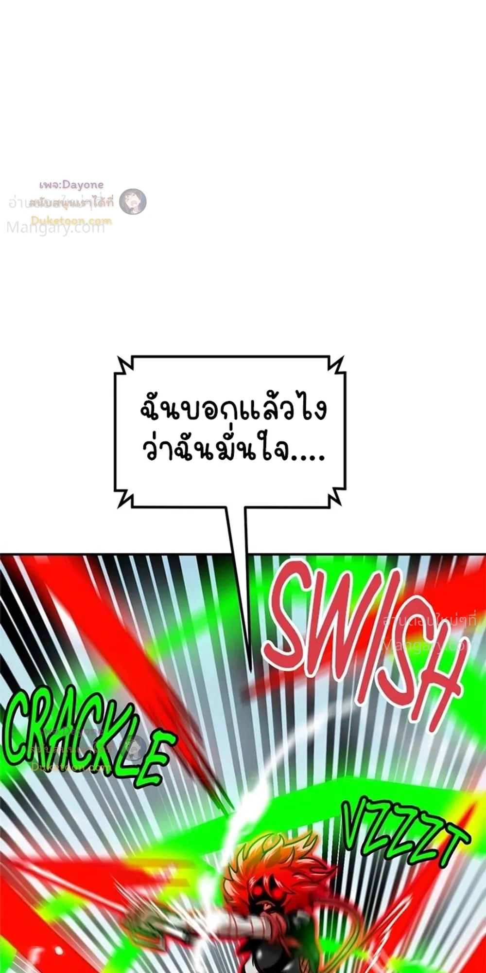 หน้า 14 จาก 57