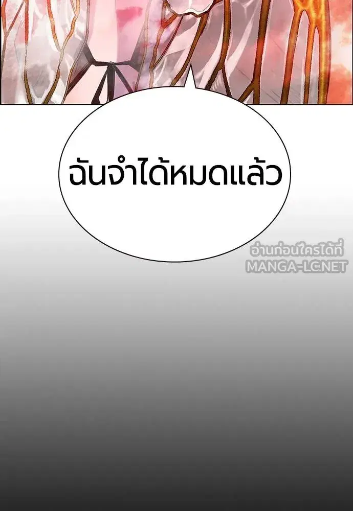 หน้า 93 จาก 181
