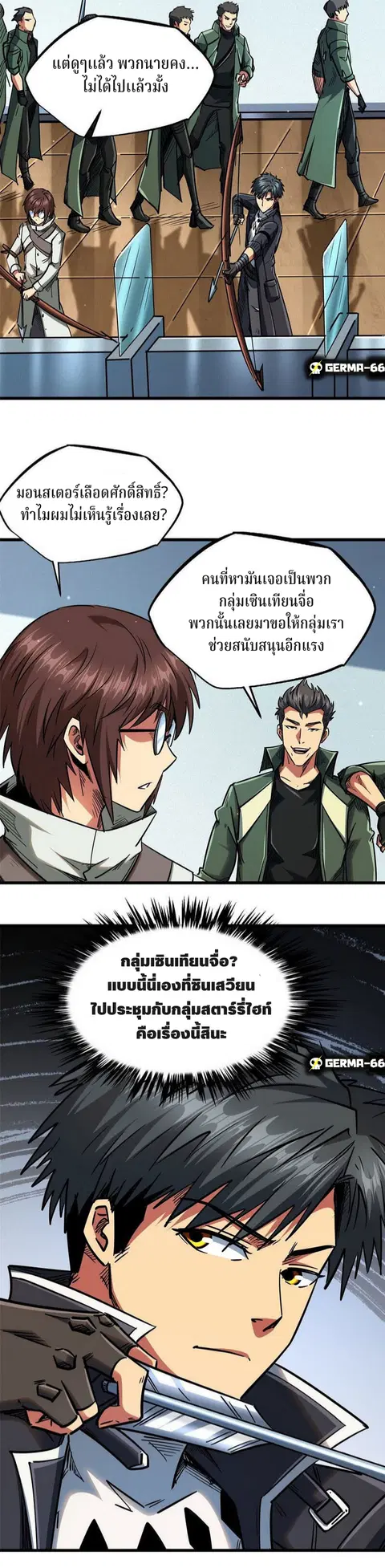 หน้า 6 จาก 17
