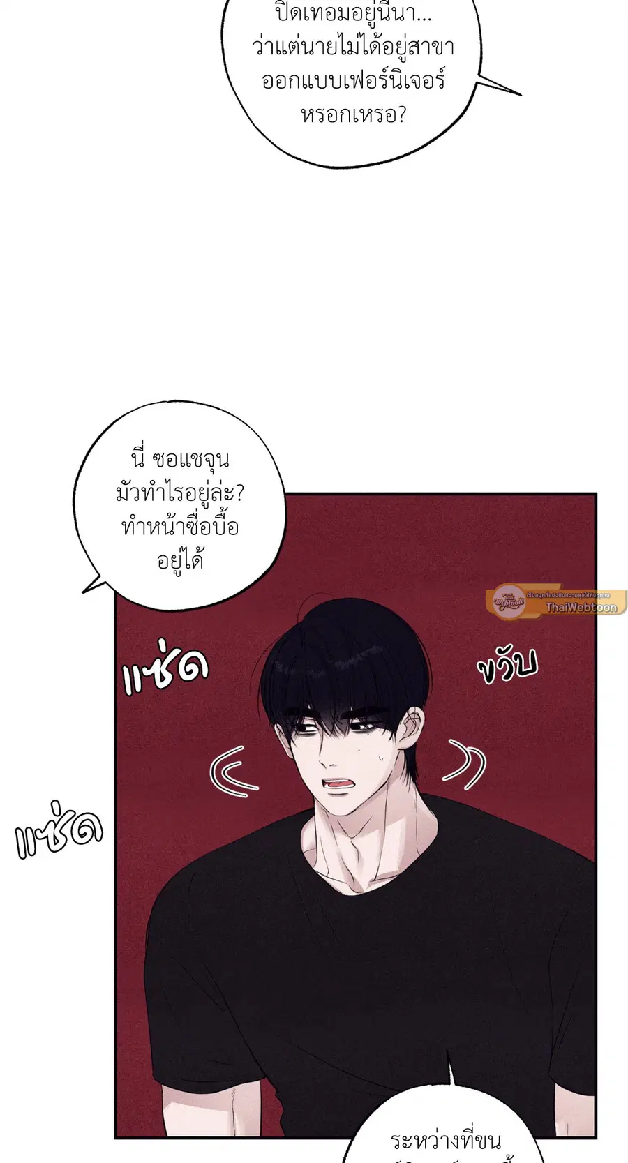 หน้า 11 จาก 87