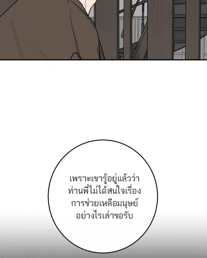 หน้า 113 จาก 158