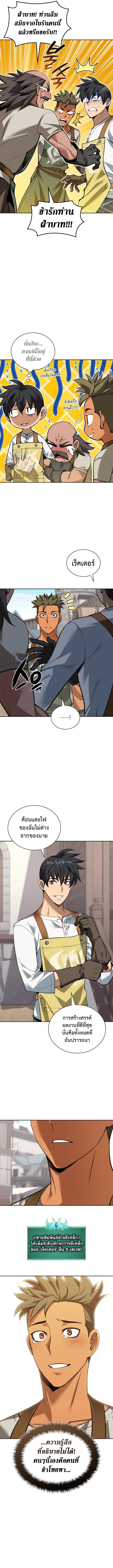 หน้า 19 จาก 20