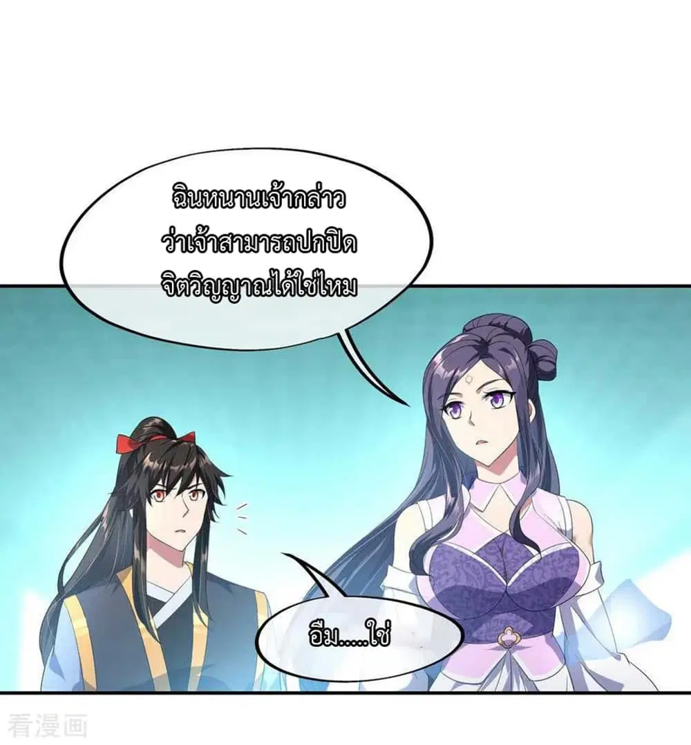 หน้า 27 จาก 30