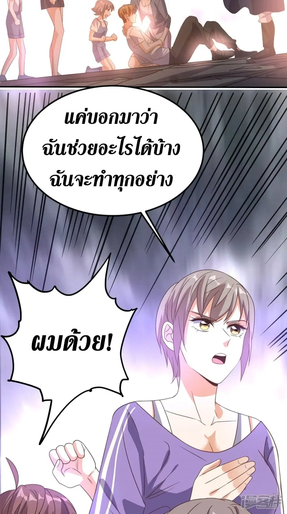 หน้า 25 จาก 44