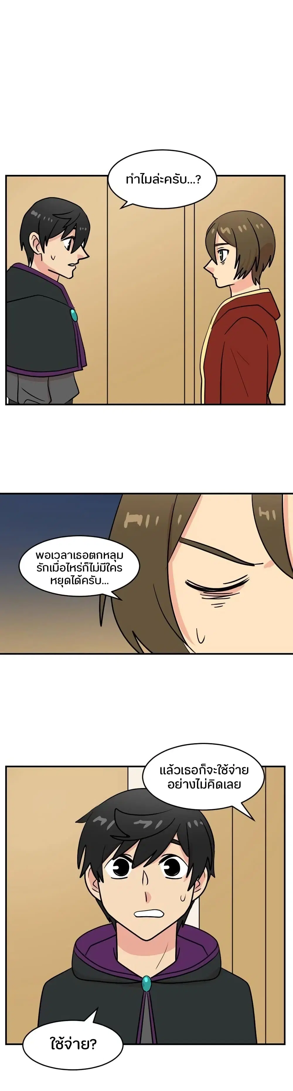 หน้า 3 จาก 22