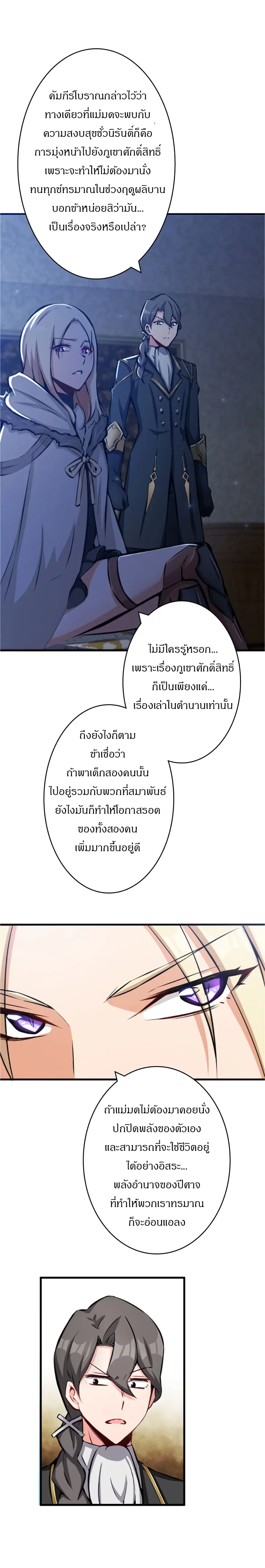 หน้า 4 จาก 12