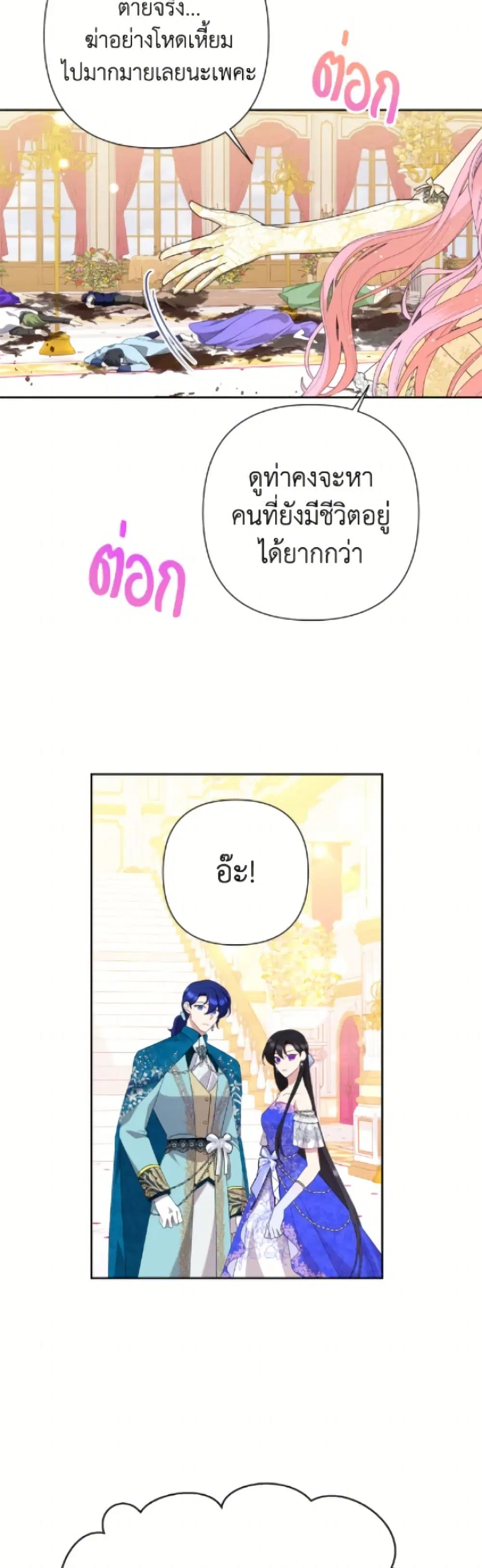 หน้า 7 จาก 52