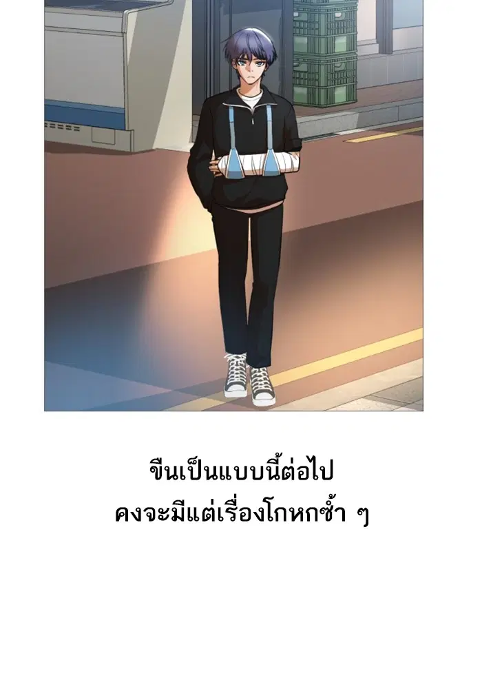 หน้า 56 จาก 74