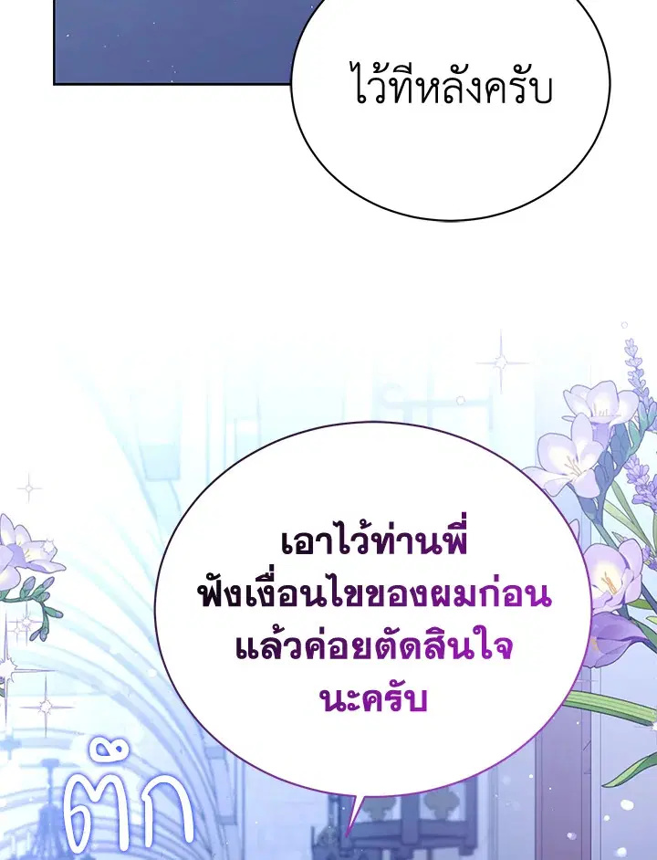 หน้า 25 จาก 112