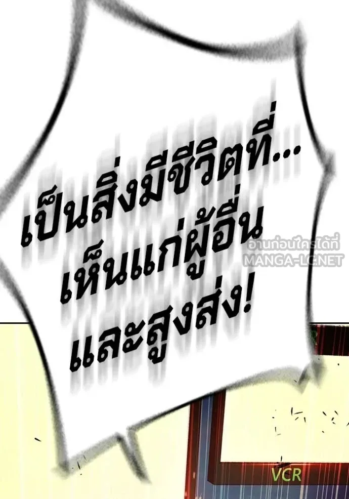 หน้า 109 จาก 194