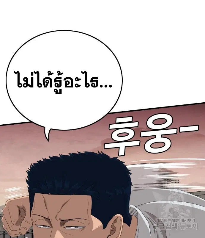 หน้า 142 จาก 189