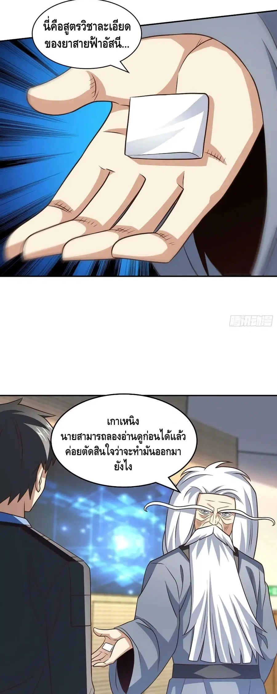 หน้า 34 จาก 42