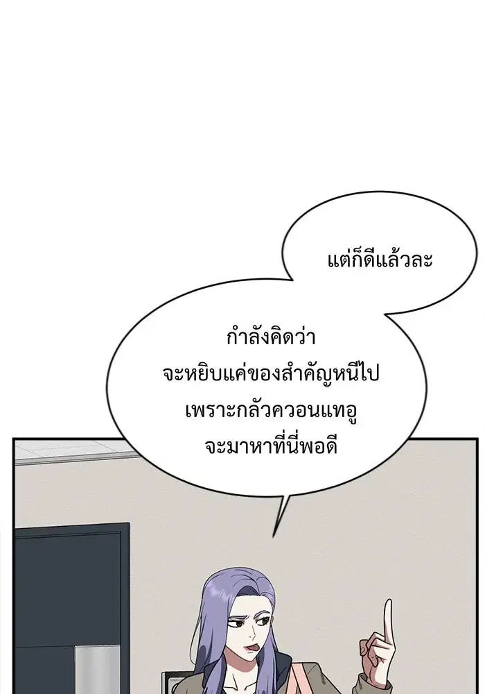 หน้า 26 จาก 156