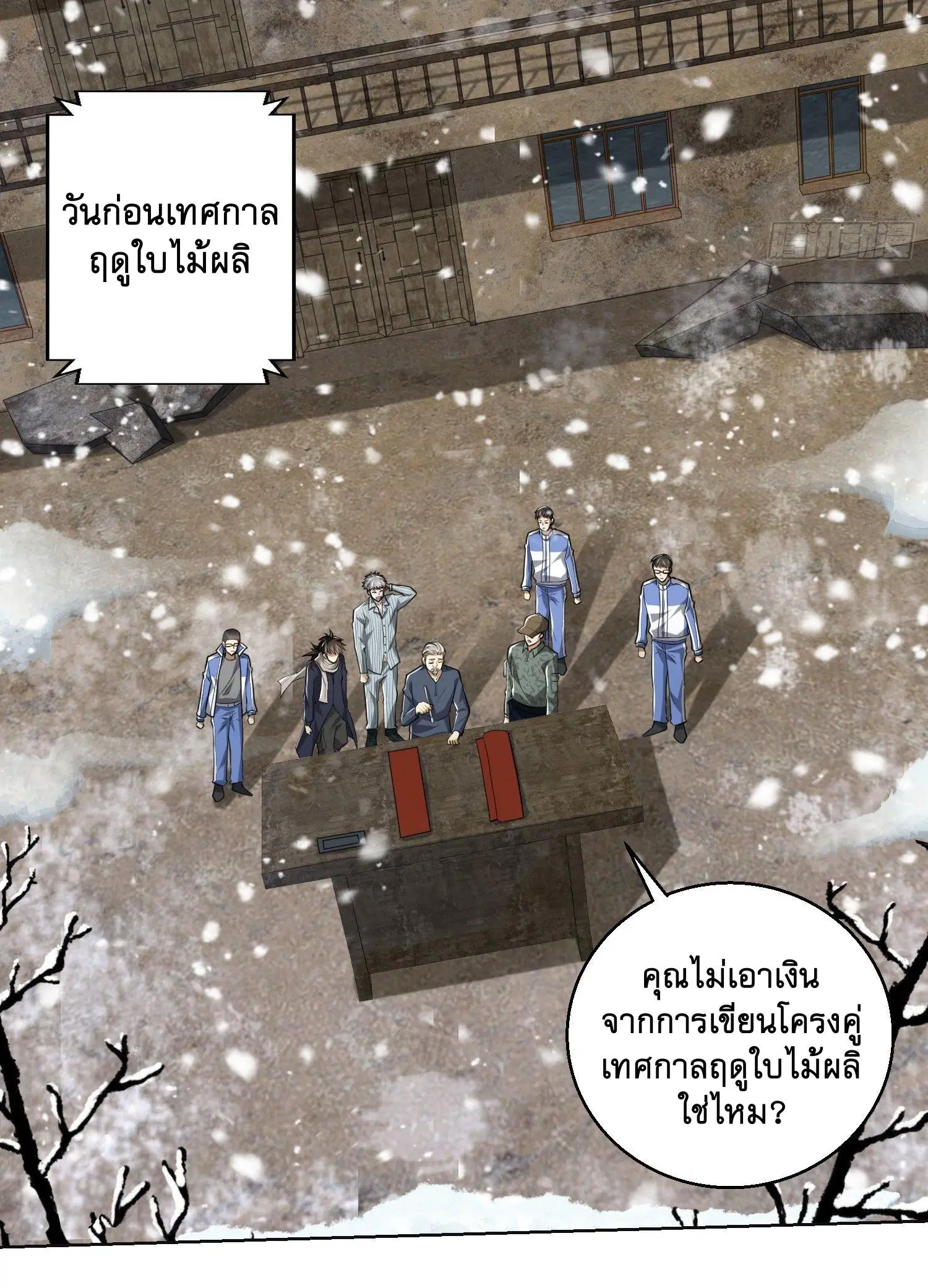 หน้า 24 จาก 63
