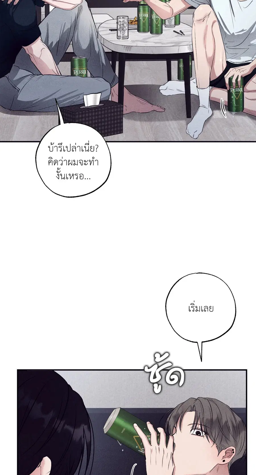 หน้า 43 จาก 81