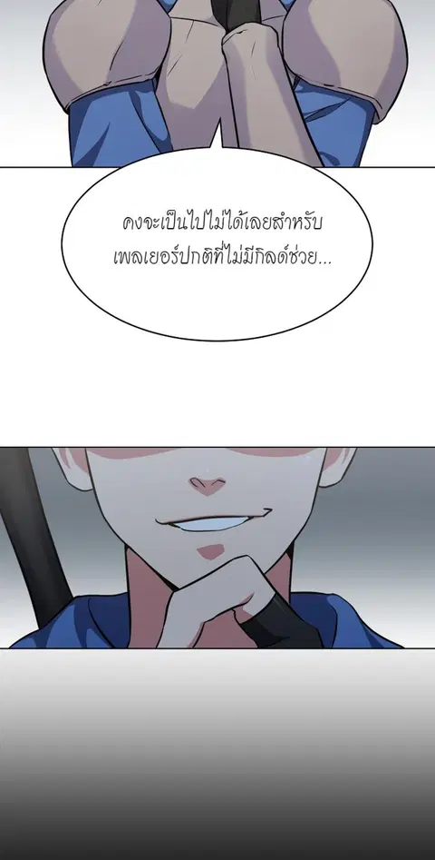 หน้า 18 จาก 62