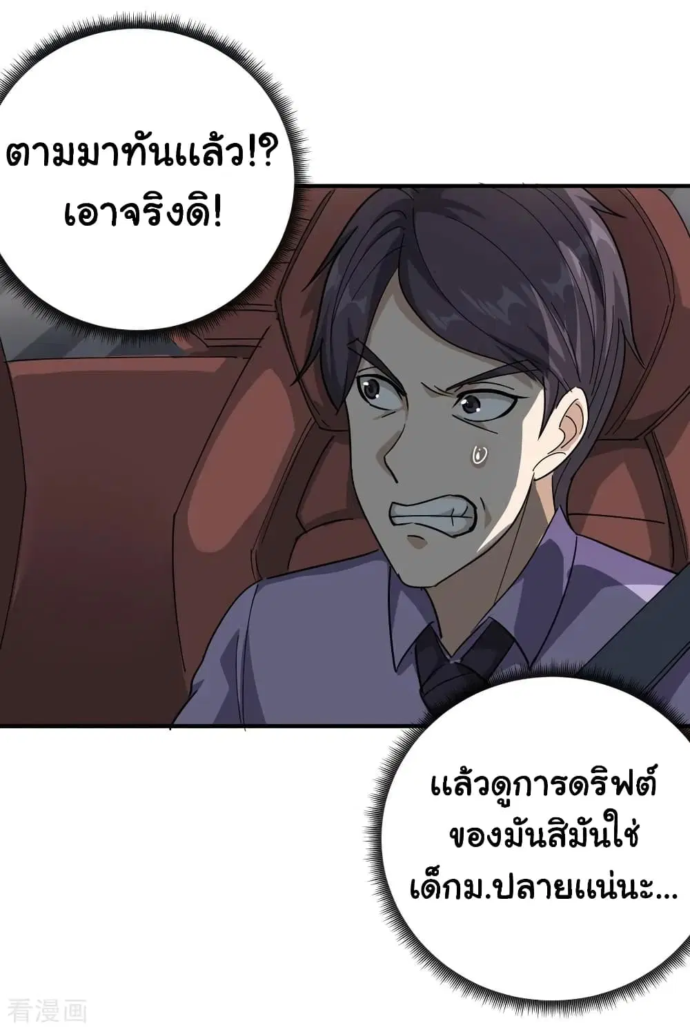 หน้า 18 จาก 38