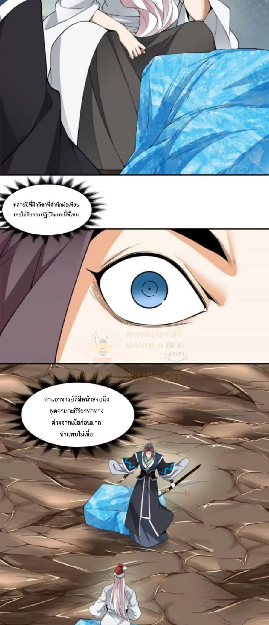 หน้า 17 จาก 32