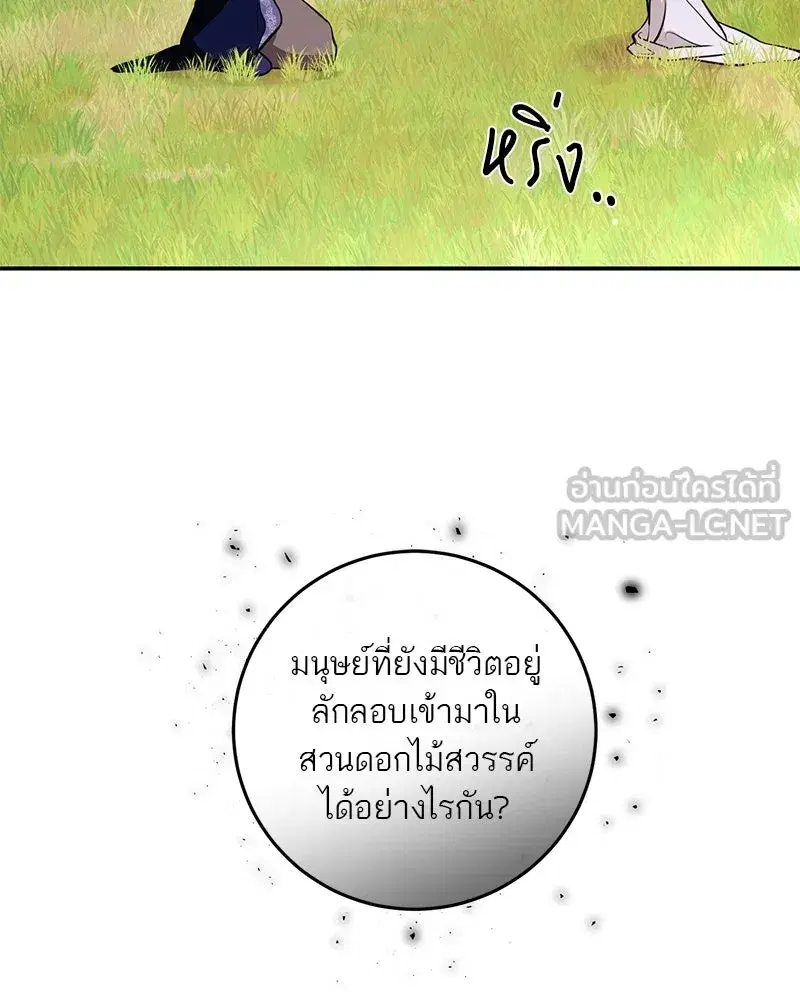 หน้า 15 จาก 157