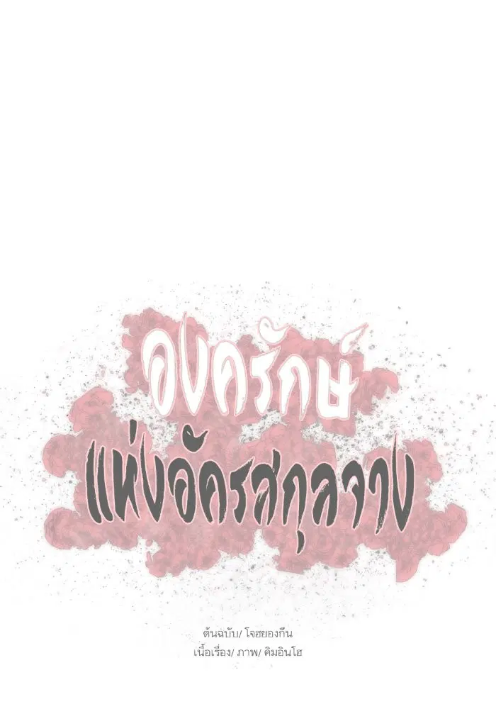 หน้า 84 จาก 85