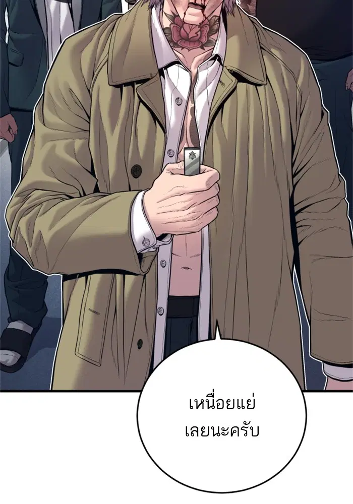 หน้า 63 จาก 252