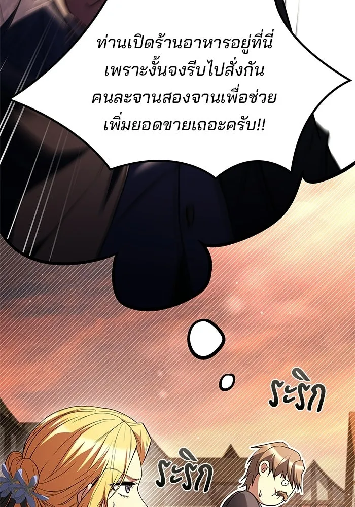 หน้า 35 จาก 139