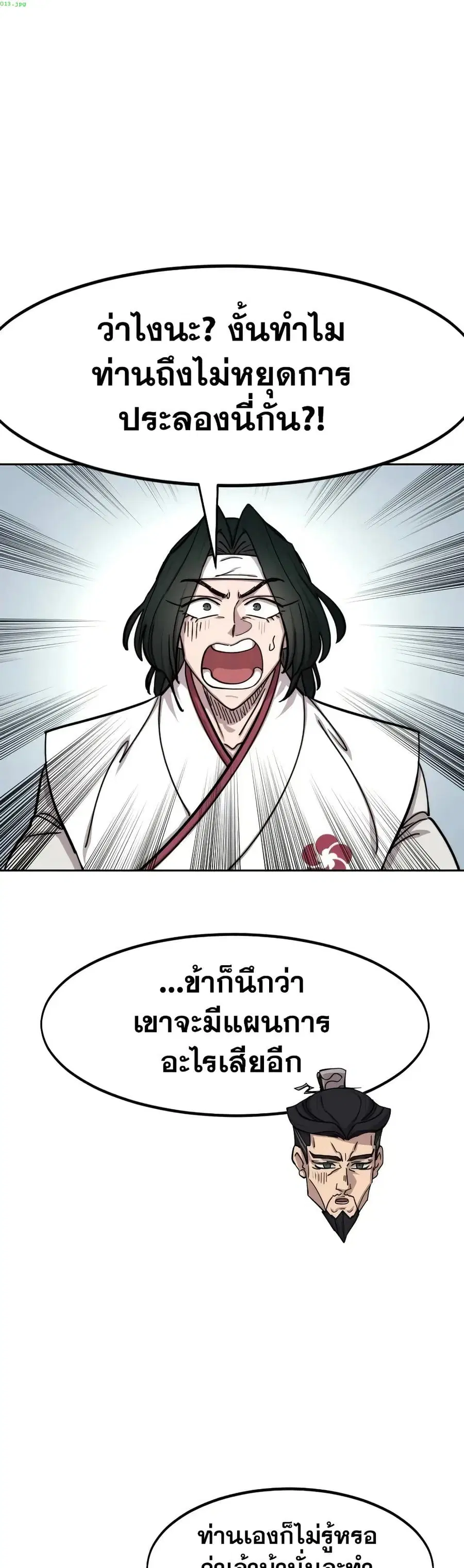หน้า 1 จาก 33