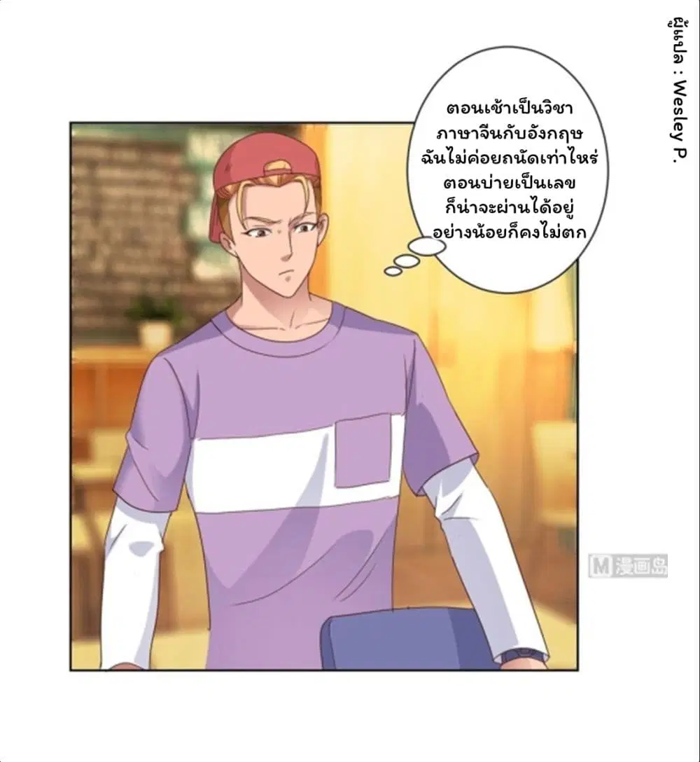 หน้า 16 จาก 27