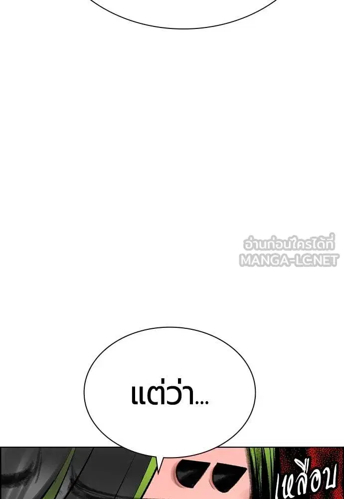 หน้า 133 จาก 175