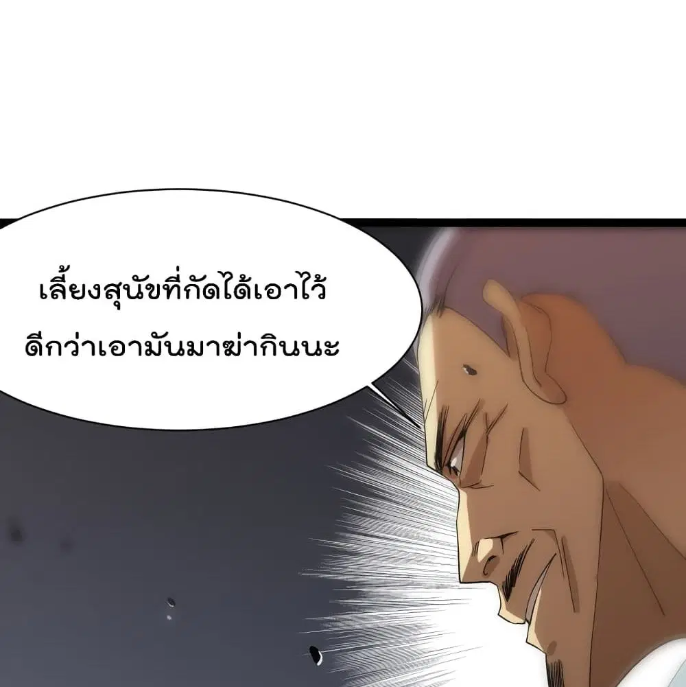 หน้า 73 จาก 90