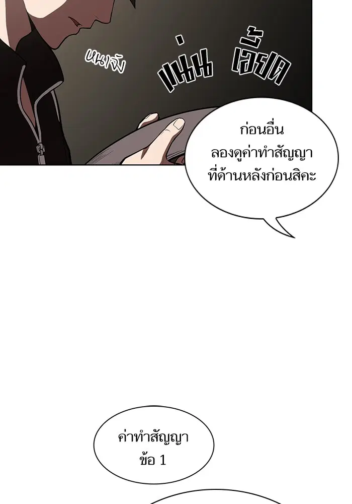 หน้า 95 จาก 100